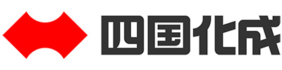 四国化成工業